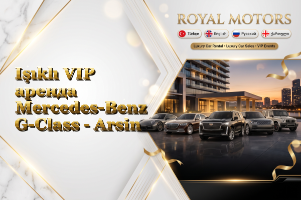Işıklı VIP аренда Mercedes-Benz G-Class - Arsin