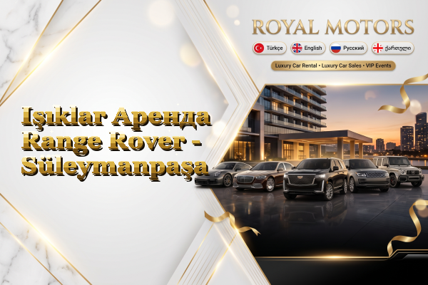 Işıklar Аренда Range Rover - Süleymanpaşa
