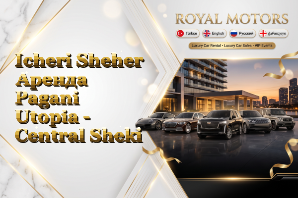 Icheri Sheher Аренда Pagani Utopia - Central Sheki