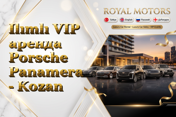Ilımlı VIP аренда Porsche Panamera - Kozan