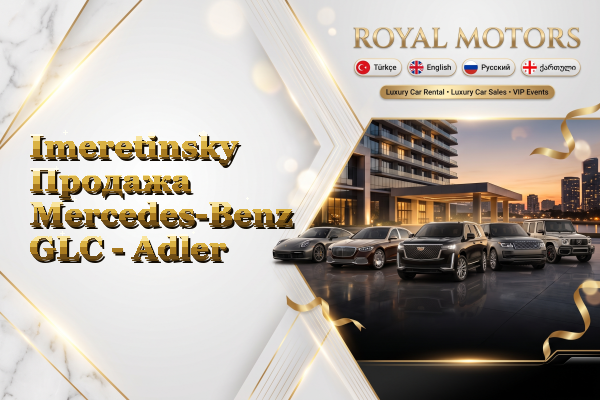 Imeretinsky Продажа Mercedes-Benz GLC - Adler