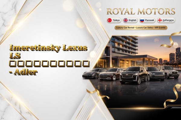 Imeretinsky Lexus LS გაქირავება - Adler