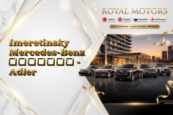 Imeretinsky Mercedes-Benz გაყიდვა - Adler