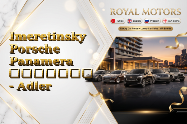 Imeretinsky Porsche Panamera გაყიდვა - Adler
