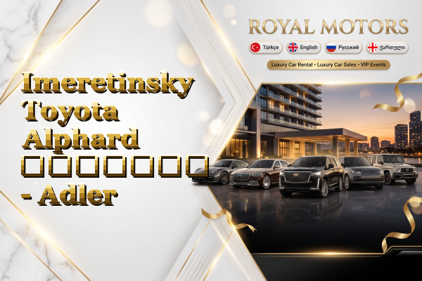 Imeretinsky Toyota Alphard გაყიდვა - Adler