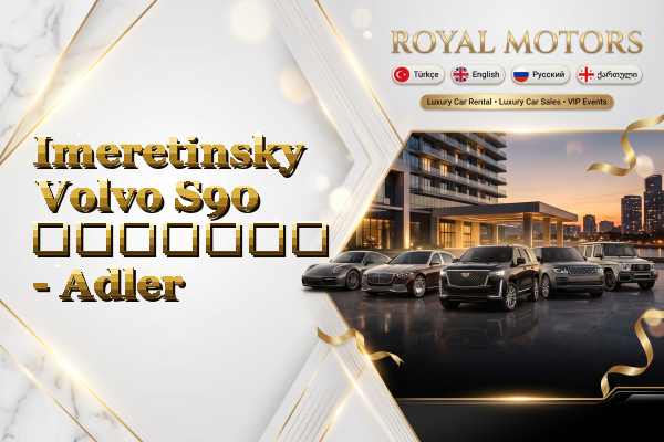 Imeretinsky Volvo S90 გაყიდვა - Adler