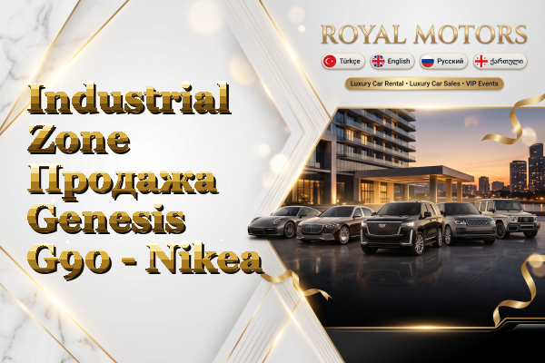Industrial Zone Продажа Genesis G90 - Nikea
