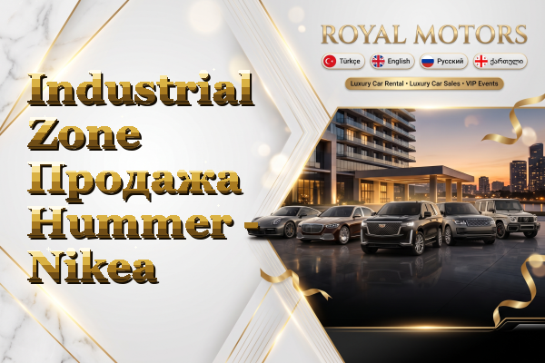 Industrial Zone Продажа Hummer - Nikea