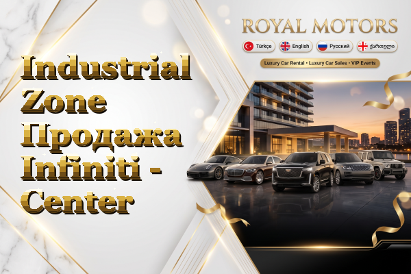 Industrial Zone Продажа Infiniti - Center