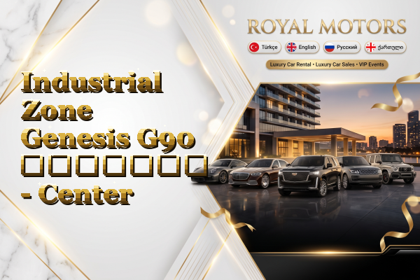 Industrial Zone Genesis G90 გაყიდვა - Center