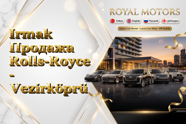 Irmak Продажа Rolls-Royce - Vezirköprü