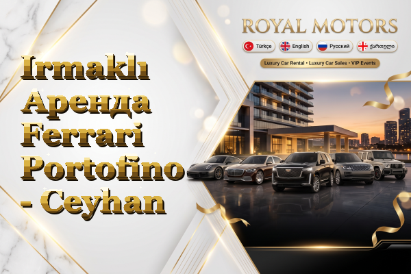 Irmaklı Аренда Ferrari Portofino - Ceyhan