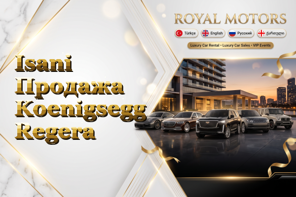 Isani Продажа Koenigsegg Regera