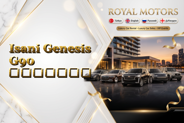 Isani Genesis G90 გაყიდვა