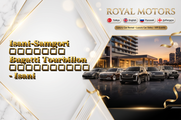 Isani-Samgori მძღოლით Bugatti Tourbillon გაქირავება - Isani