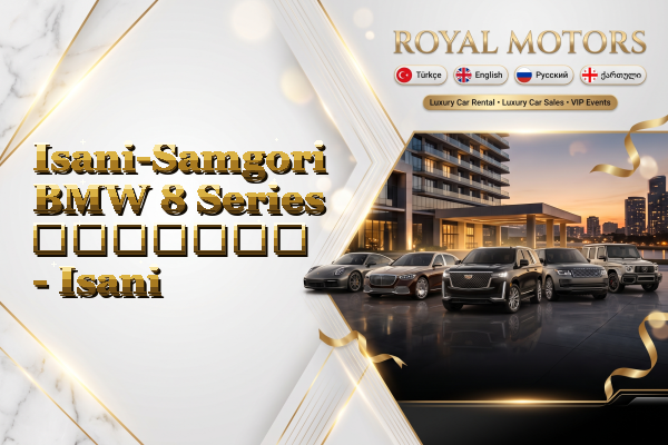 Isani-Samgori BMW 8 Series გაყიდვა - Isani