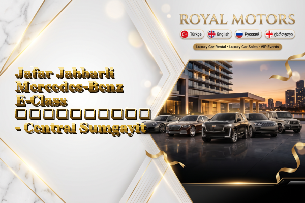 Jafar Jabbarli Mercedes-Benz E-Class გაქირავება - Central Sumgayit