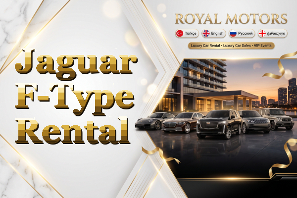 Jaguar F-Type Rental