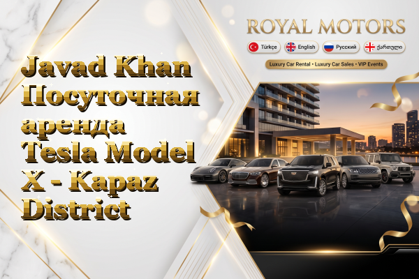 Javad Khan Посуточная аренда Tesla Model X - Kapaz District