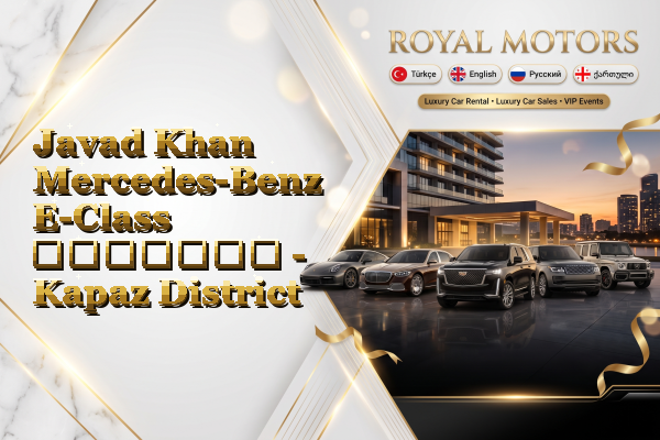 Javad Khan Mercedes-Benz E-Class გაყიდვა - Kapaz District