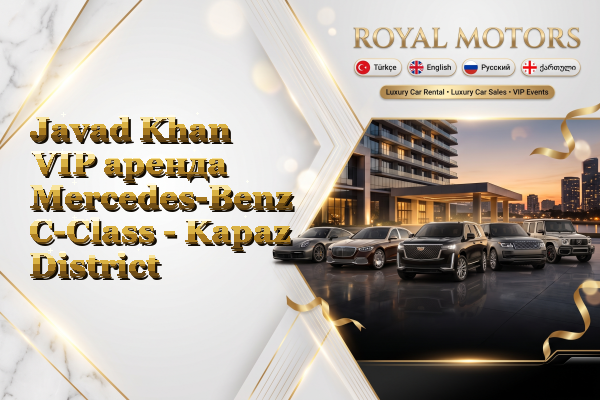 Javad Khan VIP аренда Mercedes-Benz C-Class - Kapaz District