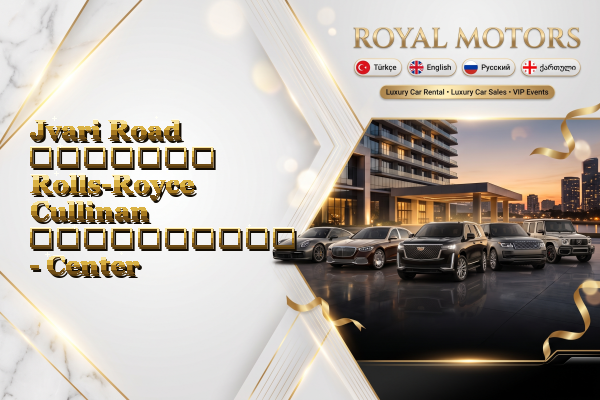 Jvari Road მძღოლით Rolls-Royce Cullinan გაქირავება - Center