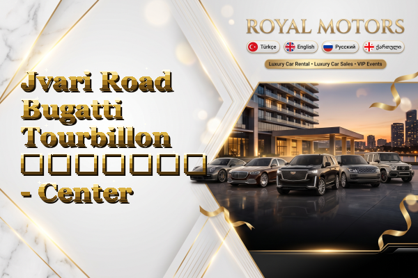 Jvari Road Bugatti Tourbillon გაყიდვა - Center