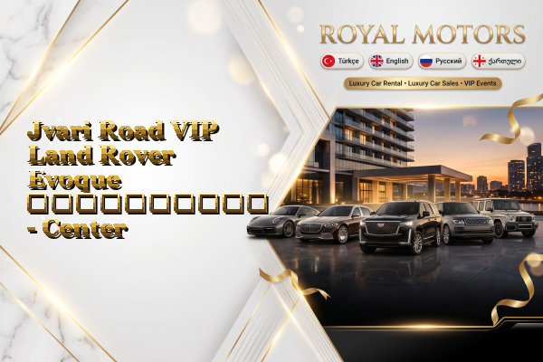 Jvari Road VIP Land Rover Evoque გაქირავება - Center