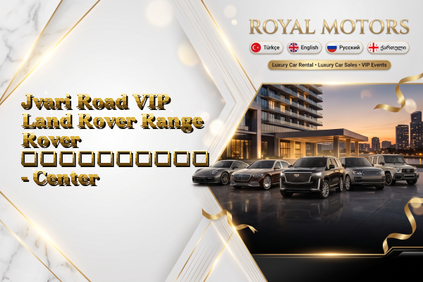 Jvari Road VIP Land Rover Range Rover გაქირავება - Center