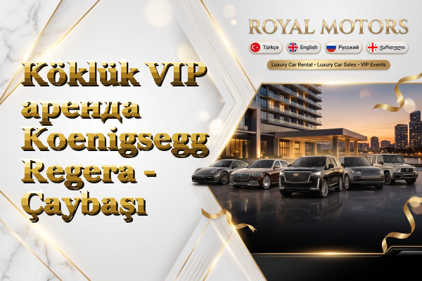 Köklük VIP аренда Koenigsegg Regera - Çaybaşı