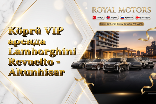 Köprü VIP аренда Lamborghini Revuelto - Altunhisar