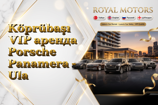 Köprübaşı VIP аренда Porsche Panamera - Ula