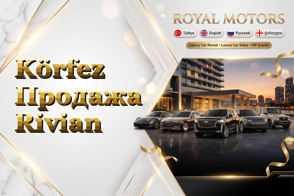 Körfez Продажа Rivian