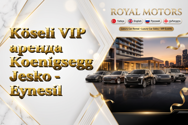 Köseli VIP аренда Koenigsegg Jesko - Eynesil