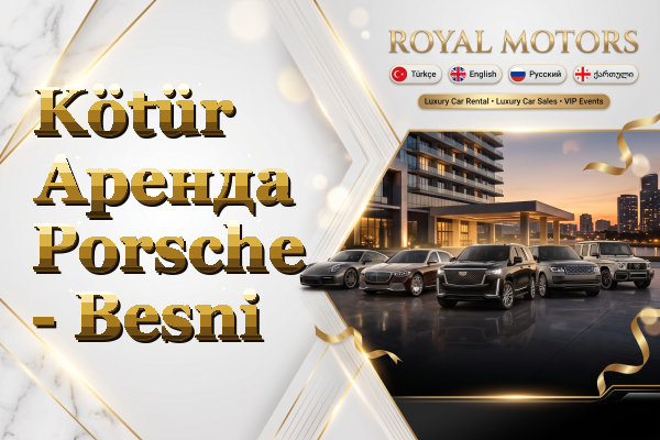 Kötür Аренда Porsche - Besni