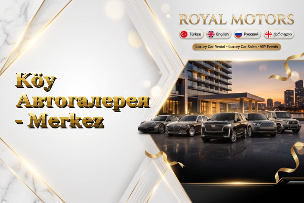 Köy Автогалерея - Merkez
