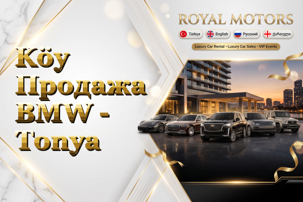Köy Продажа BMW - Tonya