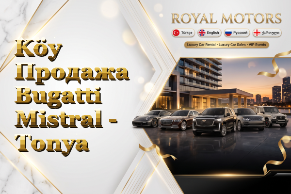 Köy Продажа Bugatti Mistral - Tonya