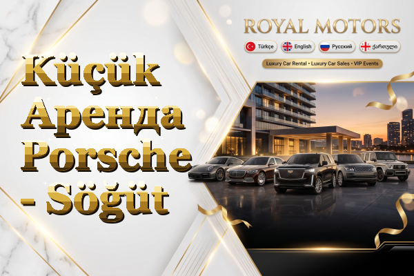 Küçük Аренда Porsche - Söğüt