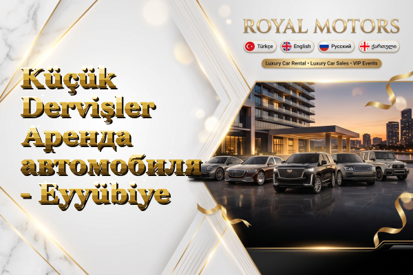 Küçük Dervişler Аренда автомобиля - Eyyübiye