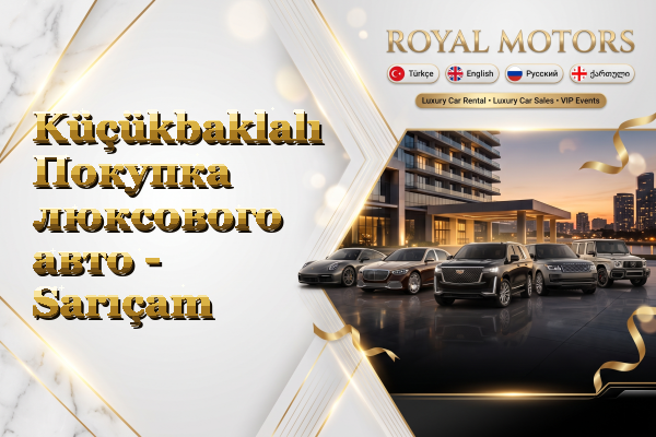 Küçükbaklalı Покупка люксового авто - Sarıçam