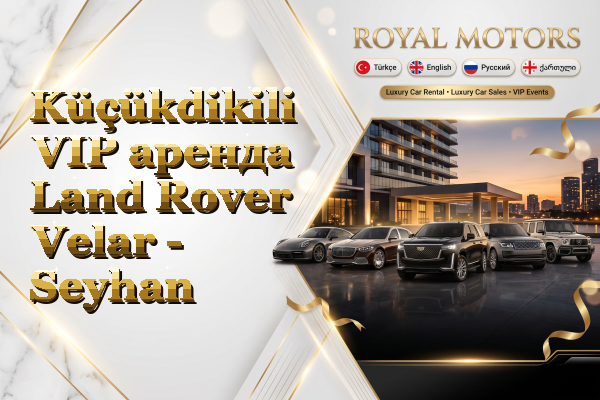 Küçükdikili VIP аренда Land Rover Velar - Seyhan