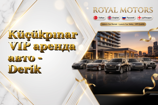 Küçükpınar VIP аренда авто - Derik