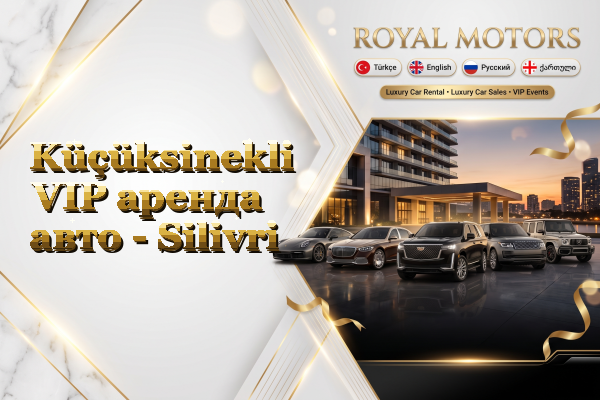 Küçüksinekli VIP аренда авто - Silivri