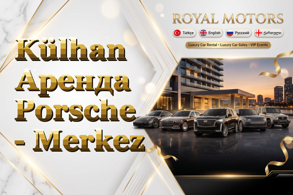 Külhan Аренда Porsche - Merkez