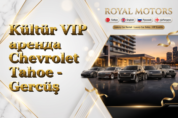 Kültür VIP аренда Chevrolet Tahoe - Gercüş