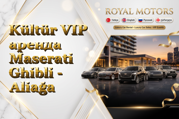Kültür VIP аренда Maserati Ghibli - Aliağa