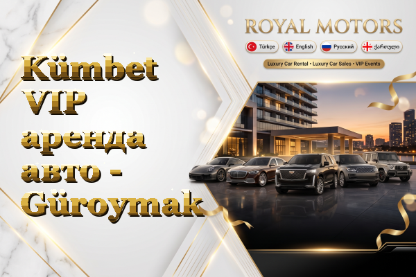 Kümbet VIP аренда авто - Güroymak