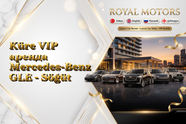 Küre VIP аренда Mercedes-Benz GLE - Söğüt