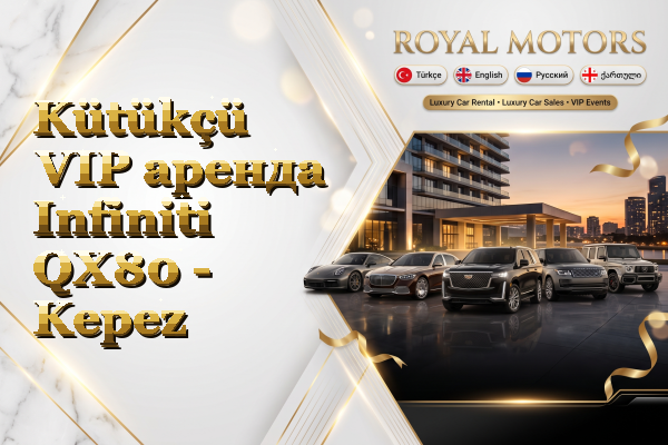 Kütükçü VIP аренда Infiniti QX80 - Kepez